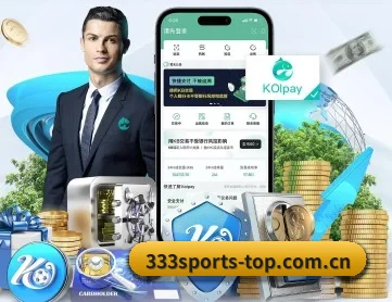333体育 APP